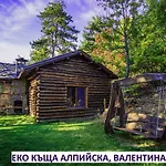 Bed & Breakfast Valentina Castle Ognyanovo (Blagoevgrad)