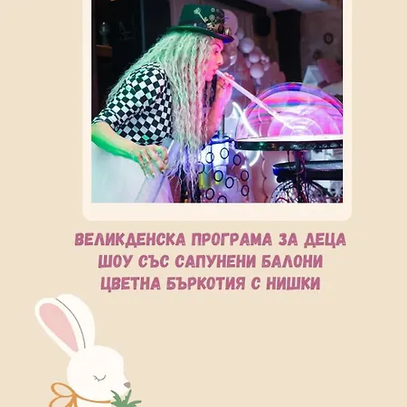Valentina Castle 4*
